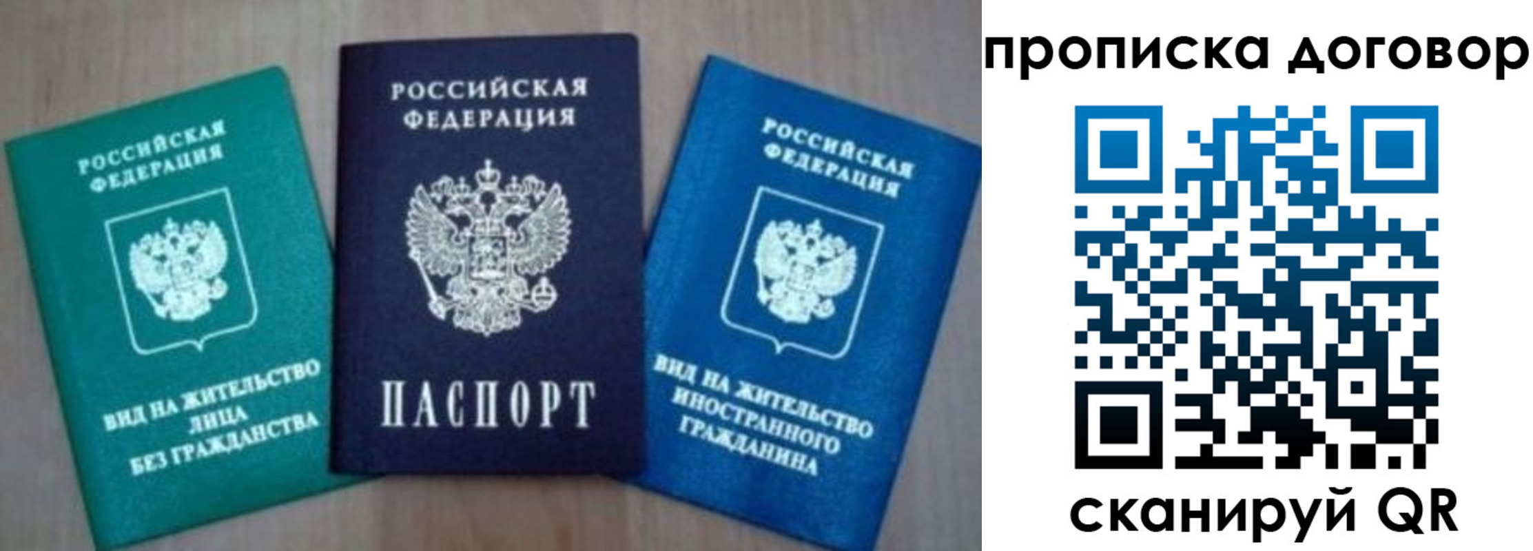 миграционный учет в Острогожске