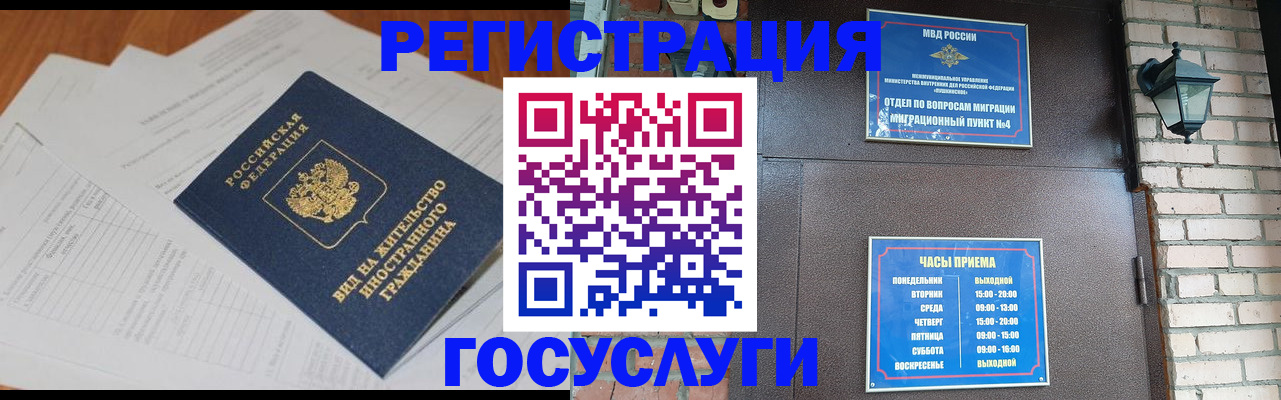 регистрация для дет. сада в Острогожске