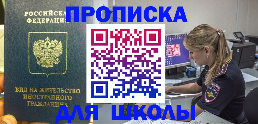 форма 3 в Острогожске