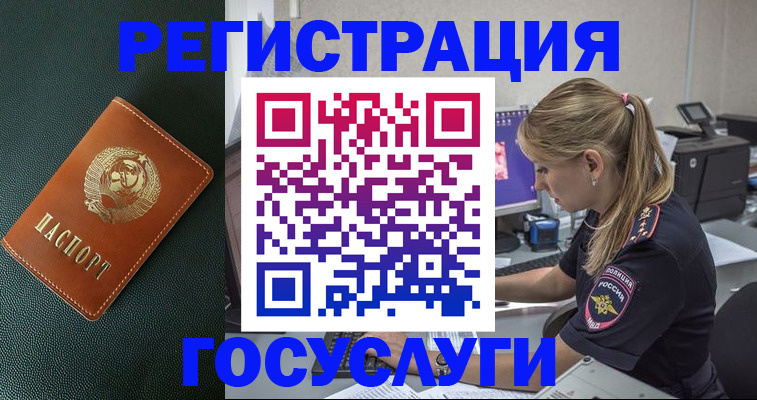 найти адрес прописки в Острогожске