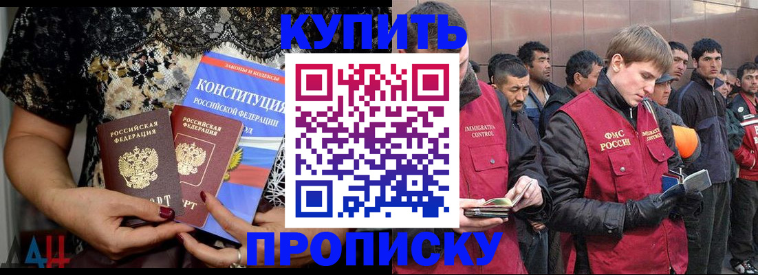 миграционный учет в Острогожске